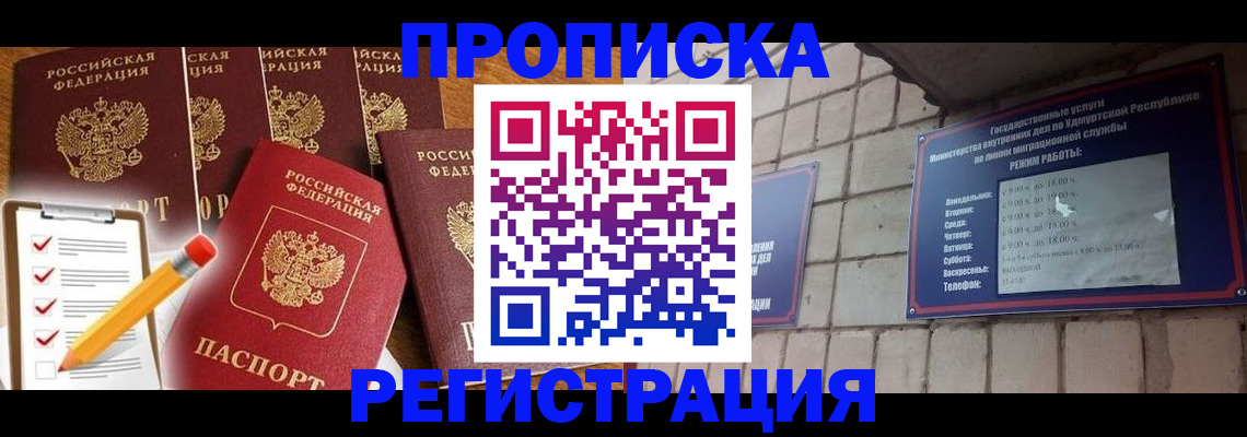 регистрация для дет. сада в Сегеже